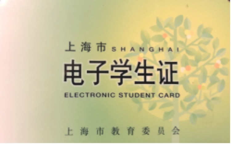 上海市学生体育艺术科技教育活动平台,上海市学生体育艺术科技教育活动平台网址