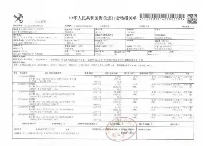 智利2J车厘子3斤=128元，限量100份！京东送到家