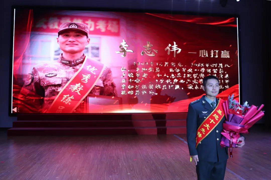 关注｜热烈祝贺！“感动基地十大先锋人物”揭晓