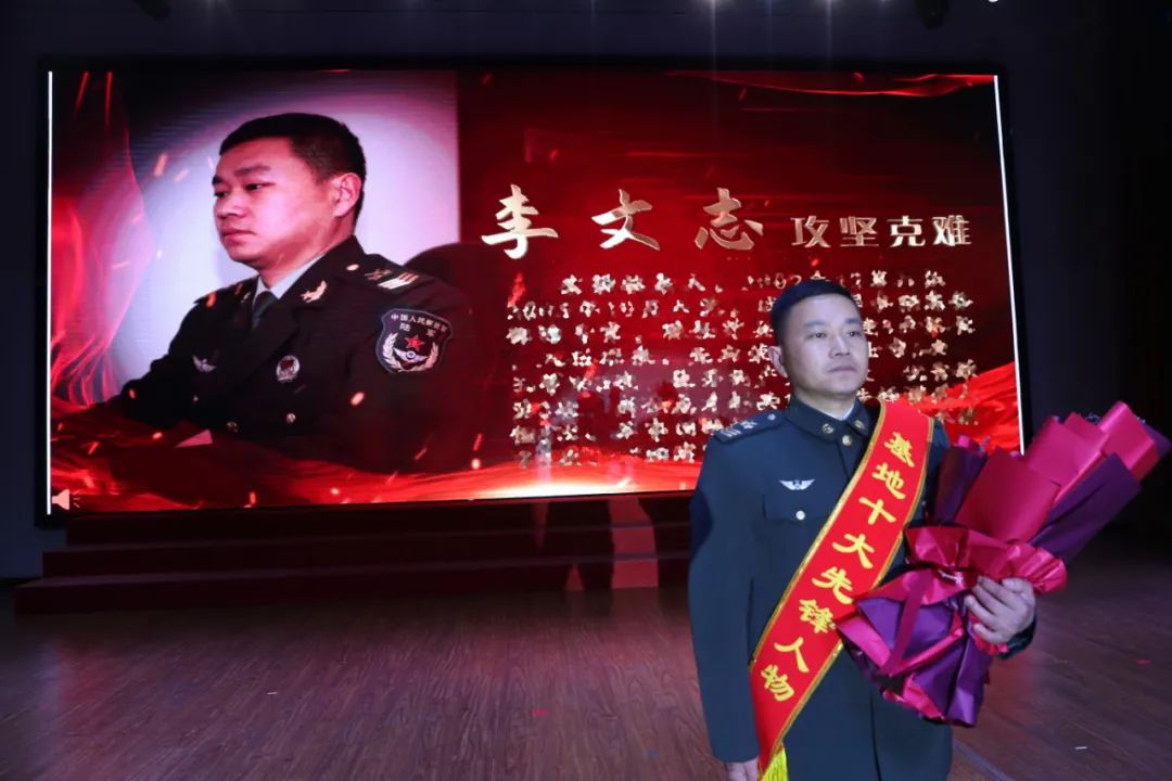 关注｜热烈祝贺！“感动基地十大先锋人物”揭晓