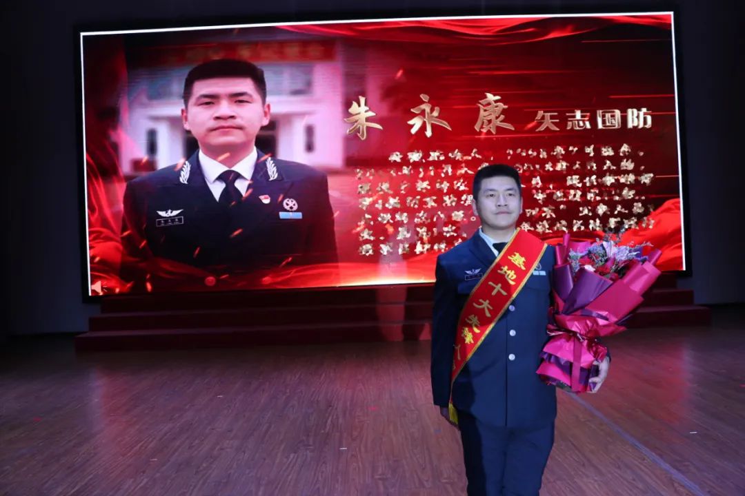 关注｜热烈祝贺！“感动基地十大先锋人物”揭晓