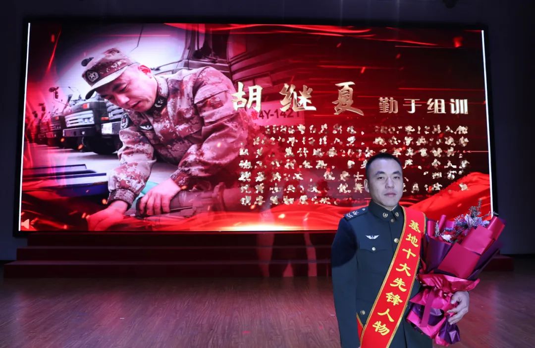 关注｜热烈祝贺！“感动基地十大先锋人物”揭晓