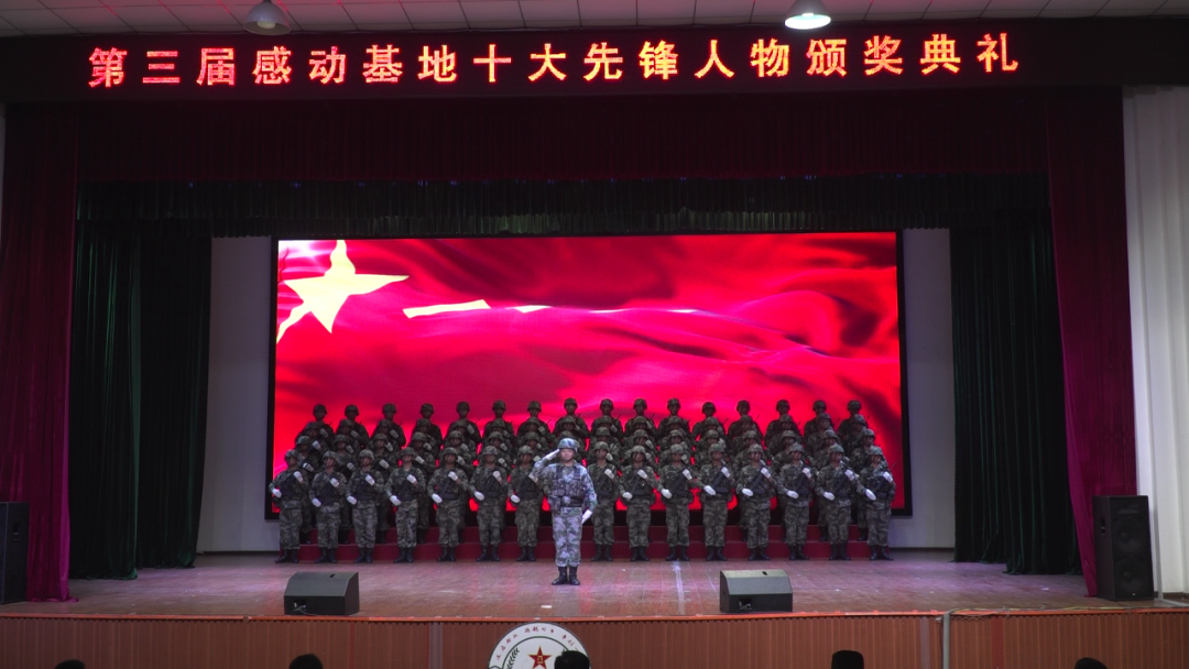 关注｜热烈祝贺！“感动基地十大先锋人物”揭晓