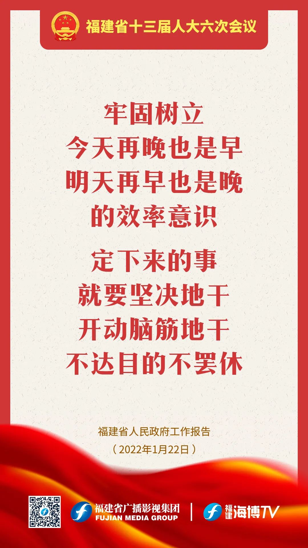 金句来了！向人民学习，为人民服务，接受人民监督