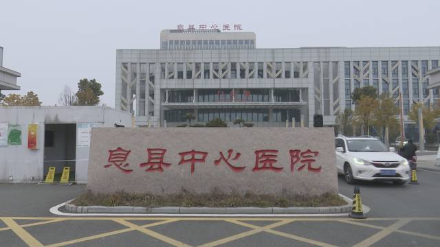 息县中心医院发挥中医药优势 提升疫情防控成效