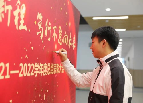 寧山路小學(xué)舉行總結(jié)表彰大會(huì)(圖3) 寧山路小學(xué)舉行總結(jié)表彰大會(huì)(圖3)