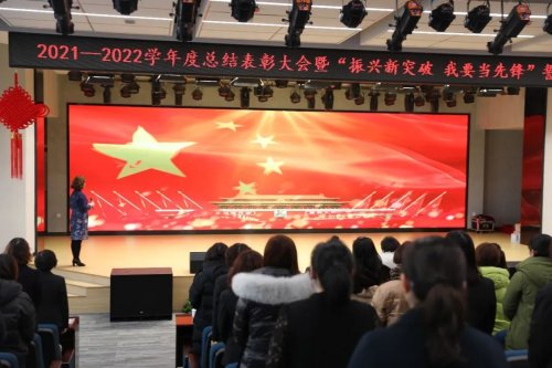 寧山路小學(xué)舉行總結(jié)表彰大會(huì)(圖11) 寧山路小學(xué)舉行總結(jié)表彰大會(huì)(圖11)