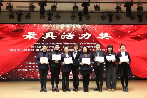 寧山路小學(xué)舉行總結(jié)表彰大會(huì)(圖13) 寧山路小學(xué)舉行總結(jié)表彰大會(huì)(圖13)