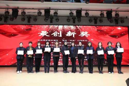 寧山路小學(xué)舉行總結(jié)表彰大會(huì)(圖15) 寧山路小學(xué)舉行總結(jié)表彰大會(huì)(圖15)