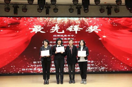 寧山路小學(xué)舉行總結(jié)表彰大會(huì)(圖16) 寧山路小學(xué)舉行總結(jié)表彰大會(huì)(圖16)