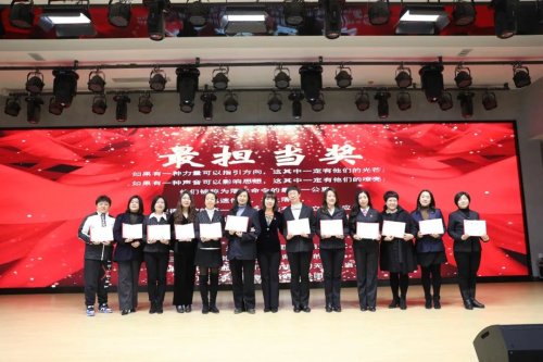 寧山路小學(xué)舉行總結(jié)表彰大會(huì)(圖17) 寧山路小學(xué)舉行總結(jié)表彰大會(huì)(圖17)