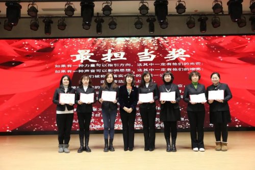 寧山路小學(xué)舉行總結(jié)表彰大會(huì)(圖18) 寧山路小學(xué)舉行總結(jié)表彰大會(huì)(圖18)