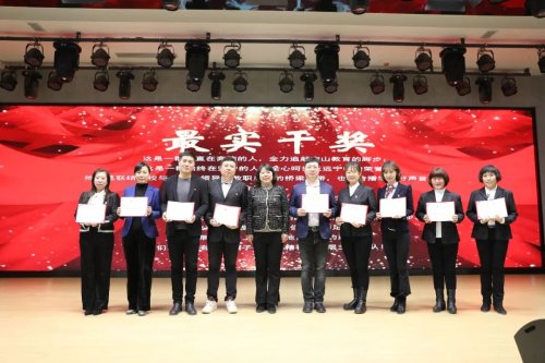 寧山路小學(xué)舉行總結(jié)表彰大會(huì)(圖19) 寧山路小學(xué)舉行總結(jié)表彰大會(huì)(圖19)