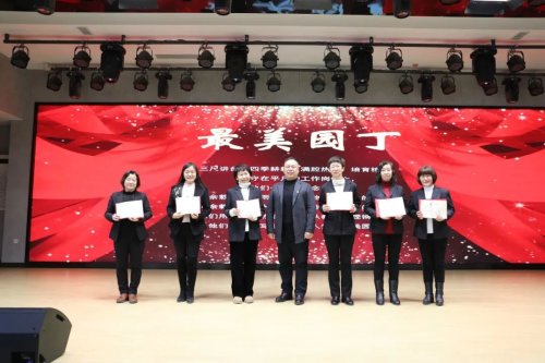 寧山路小學(xué)舉行總結(jié)表彰大會(huì)(圖20) 寧山路小學(xué)舉行總結(jié)表彰大會(huì)(圖20)