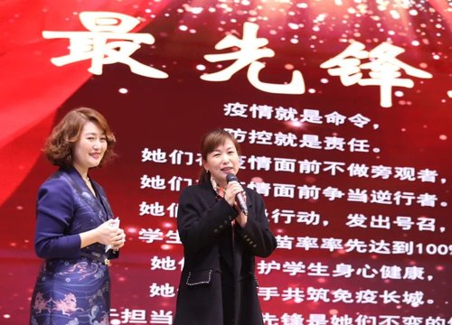 寧山路小學(xué)舉行總結(jié)表彰大會(huì)(圖21) 寧山路小學(xué)舉行總結(jié)表彰大會(huì)(圖21)