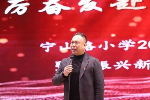 寧山路小學(xué)舉行總結(jié)表彰大會(huì)(圖24) 寧山路小學(xué)舉行總結(jié)表彰大會(huì)(圖24)