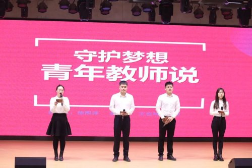 寧山路小學(xué)舉行總結(jié)表彰大會(huì)(圖25) 寧山路小學(xué)舉行總結(jié)表彰大會(huì)(圖25)