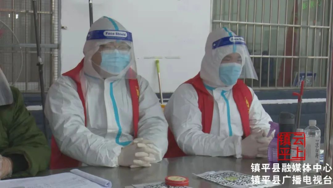【观念能力作风建设年】镇平：“守门人”筑牢疫情防护网
