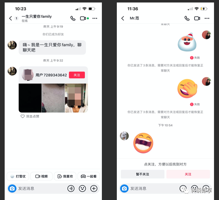 万字长文梳理抖音社交的产品策略