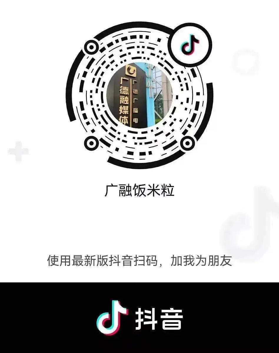 广德网络春晚高燃“剧透”，都是本地年味！1月29日，与你不见不散