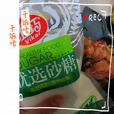 壓力鍋燉排骨,壓力鍋燉排骨的做法
