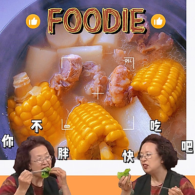 壓力鍋燉排骨,壓力鍋燉排骨的做法
