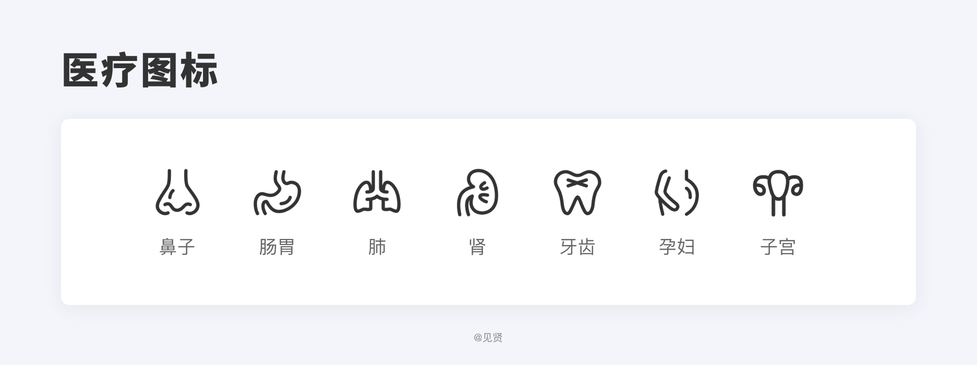 金牌汽车维修教程｜设计师必学实用图标精讲