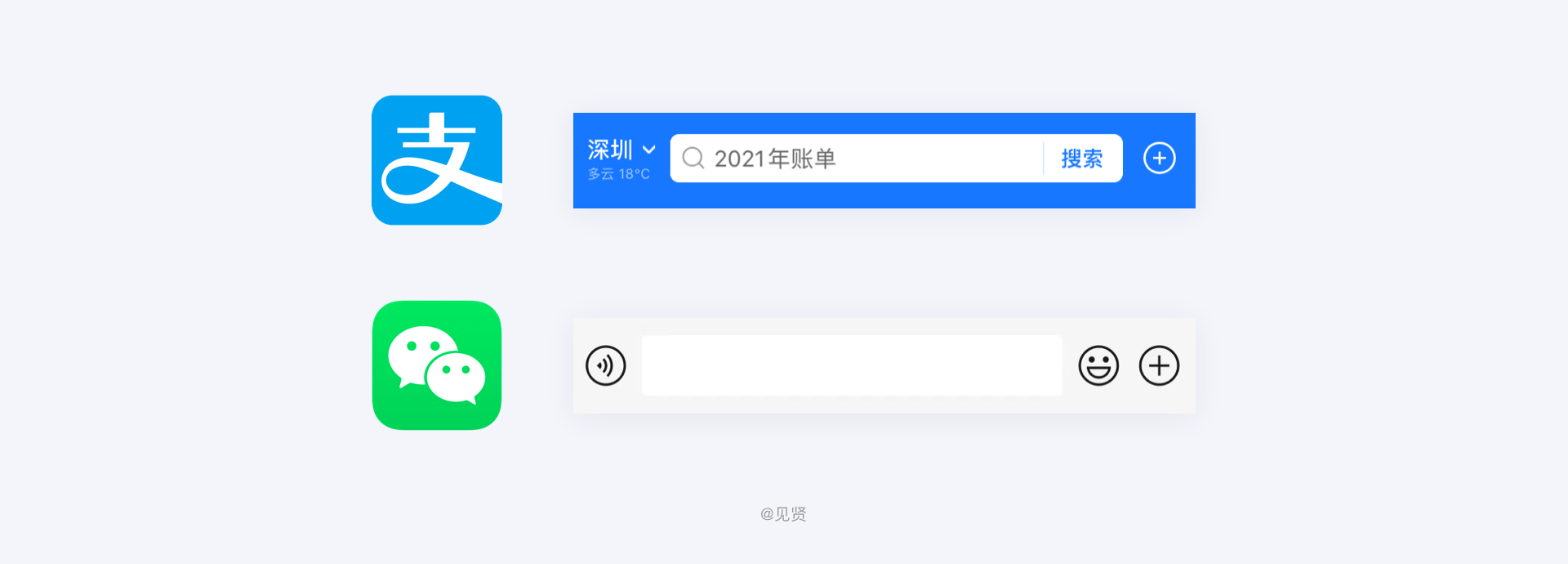 设计师必看图标（icon）指南