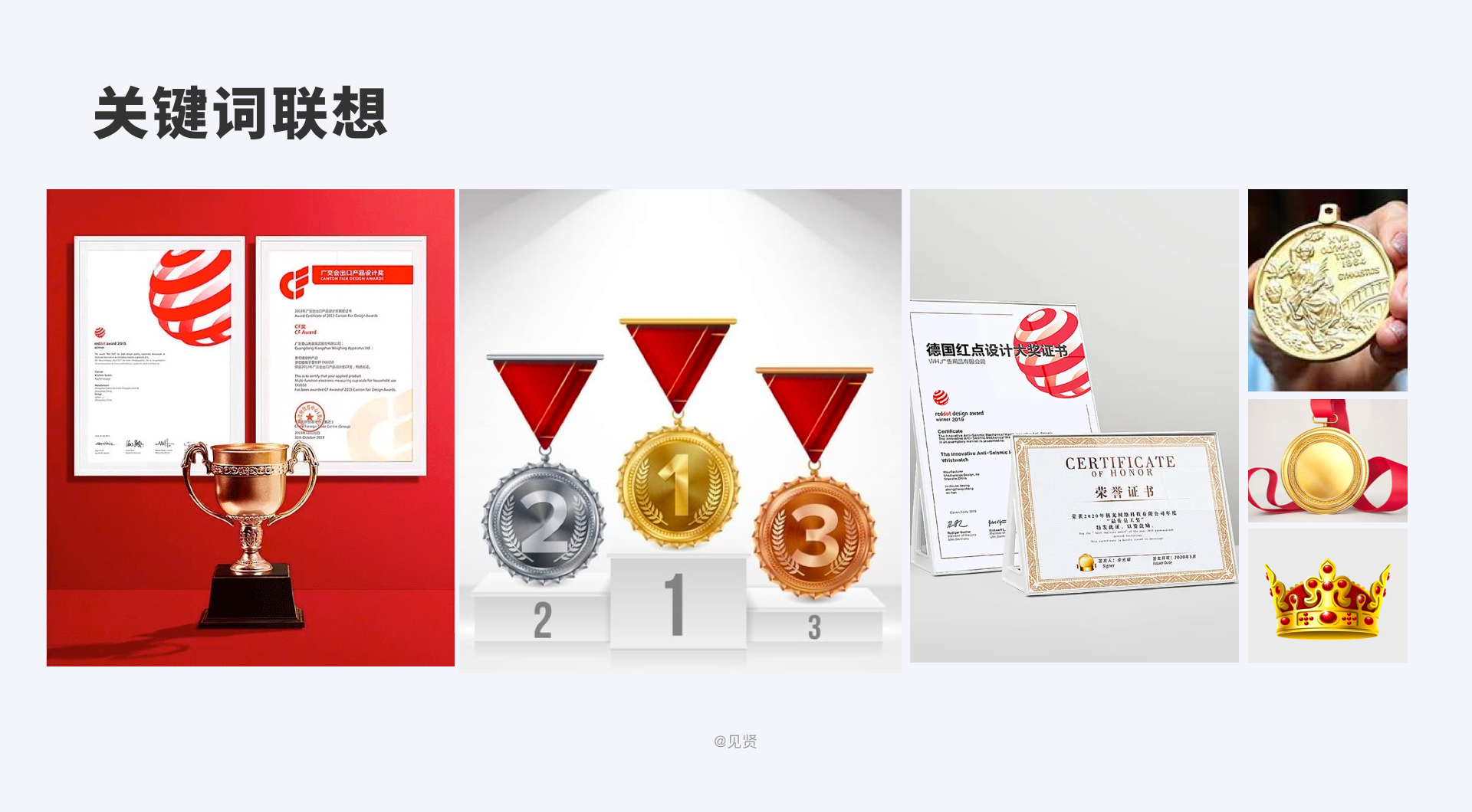 设计师必看图标（icon）指南