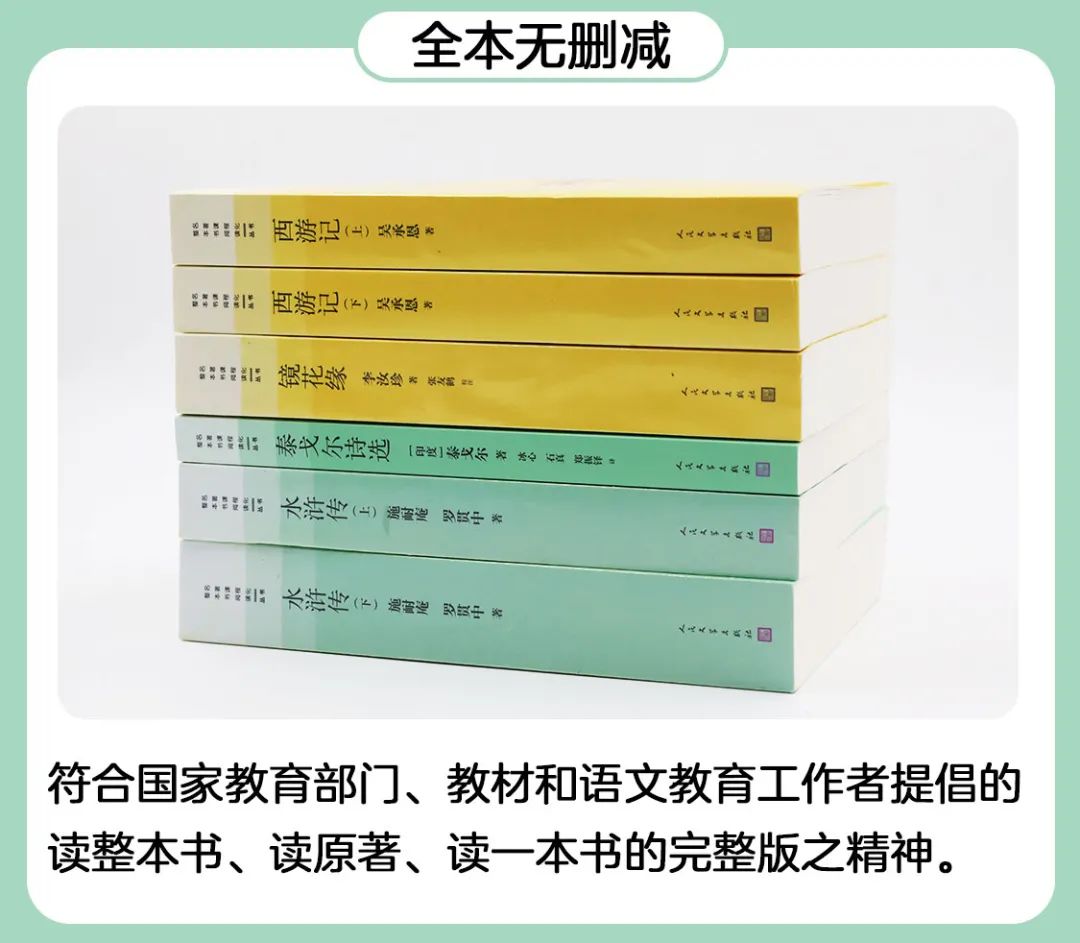 九年级下丨《格列佛游记》：披着童话外衣的讽刺小说