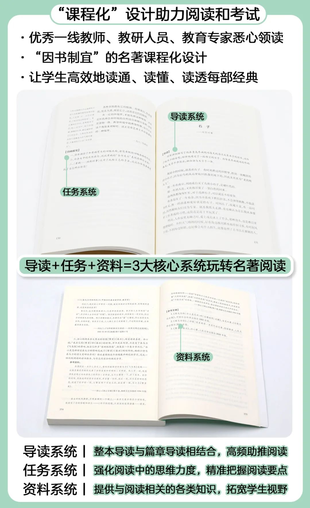 九年级下丨《格列佛游记》：披着童话外衣的讽刺小说