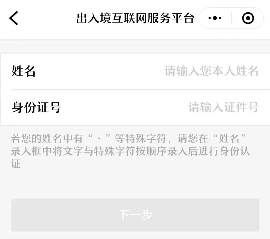 个人事項報告查询工具大全