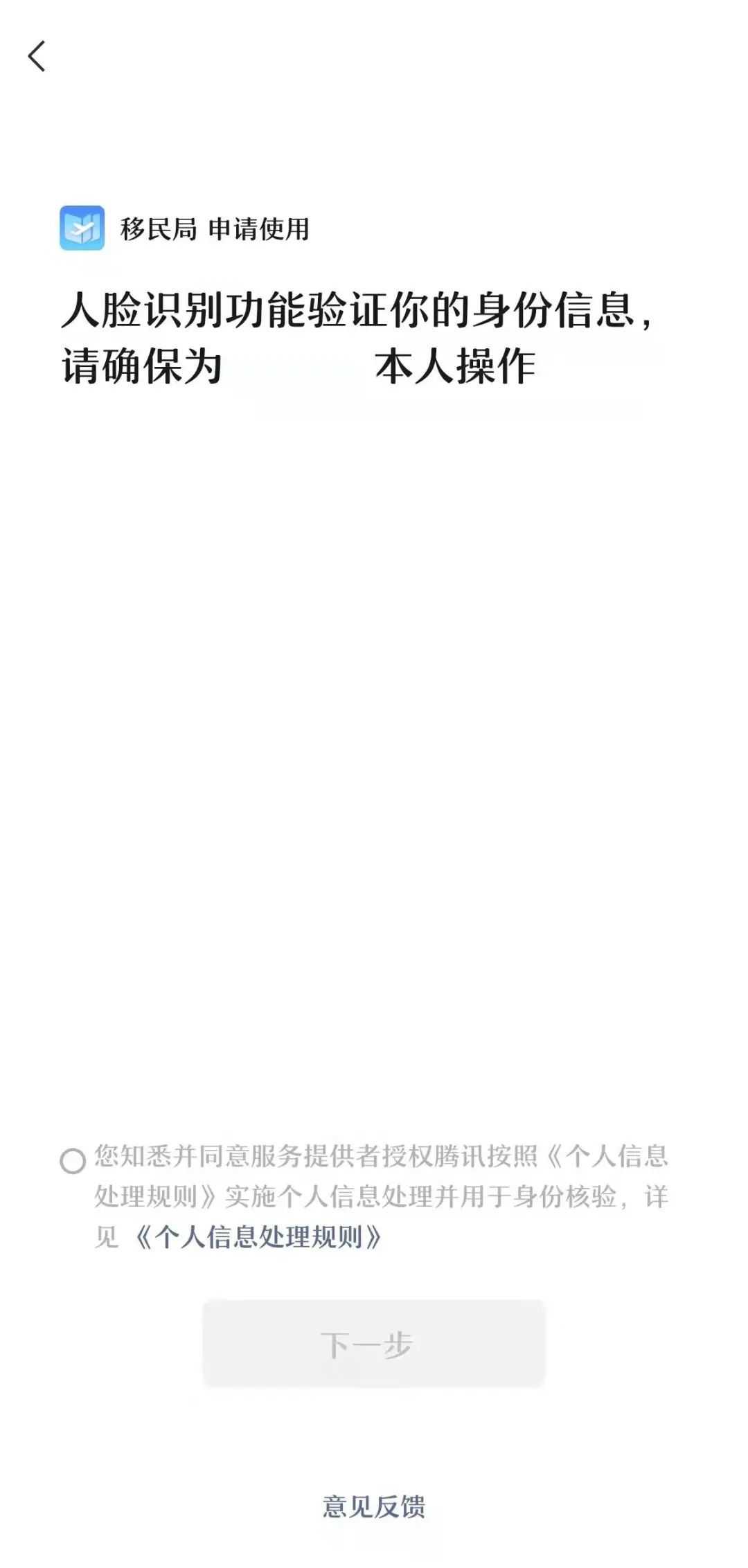 个人事項報告查询工具大全