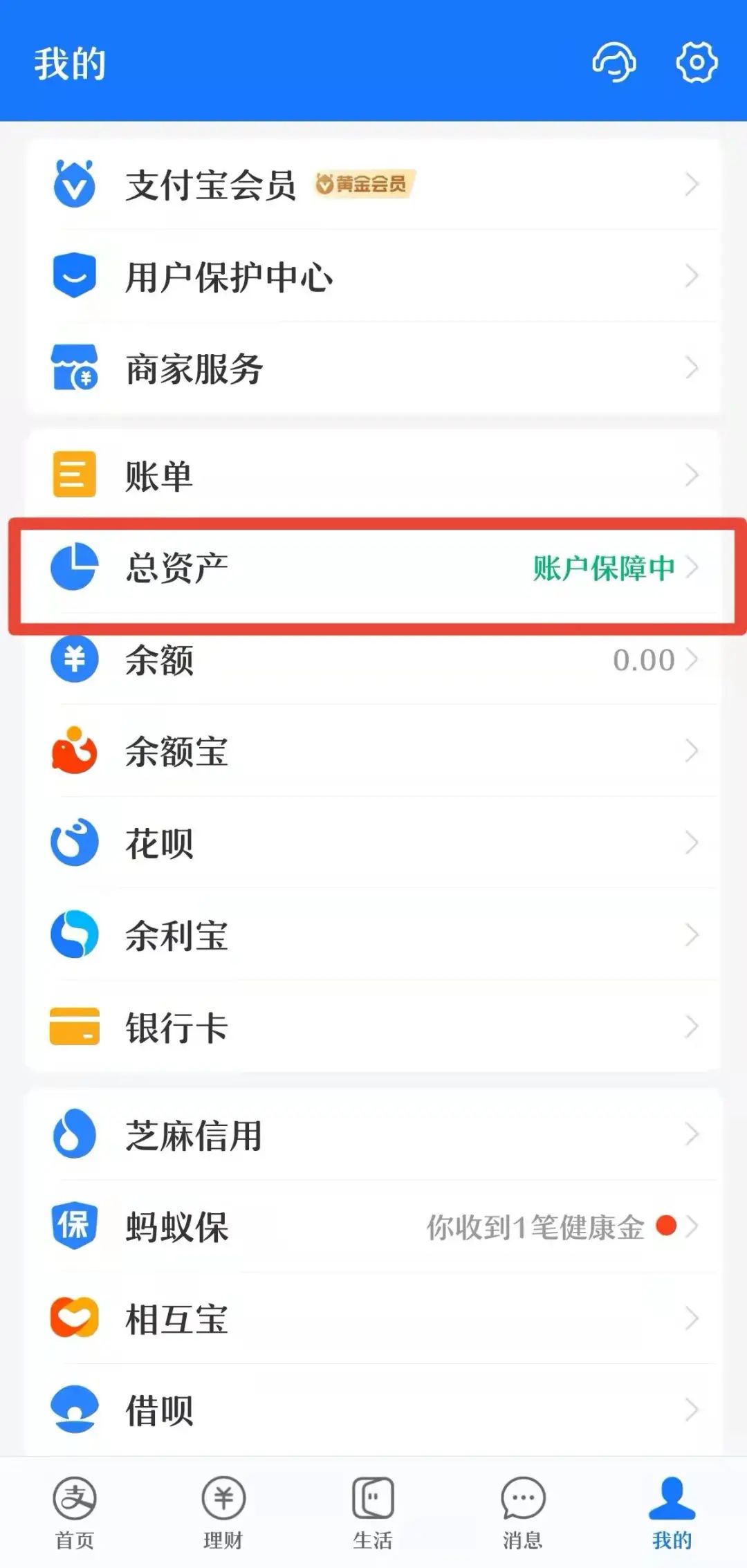 个人事項報告查询工具大全