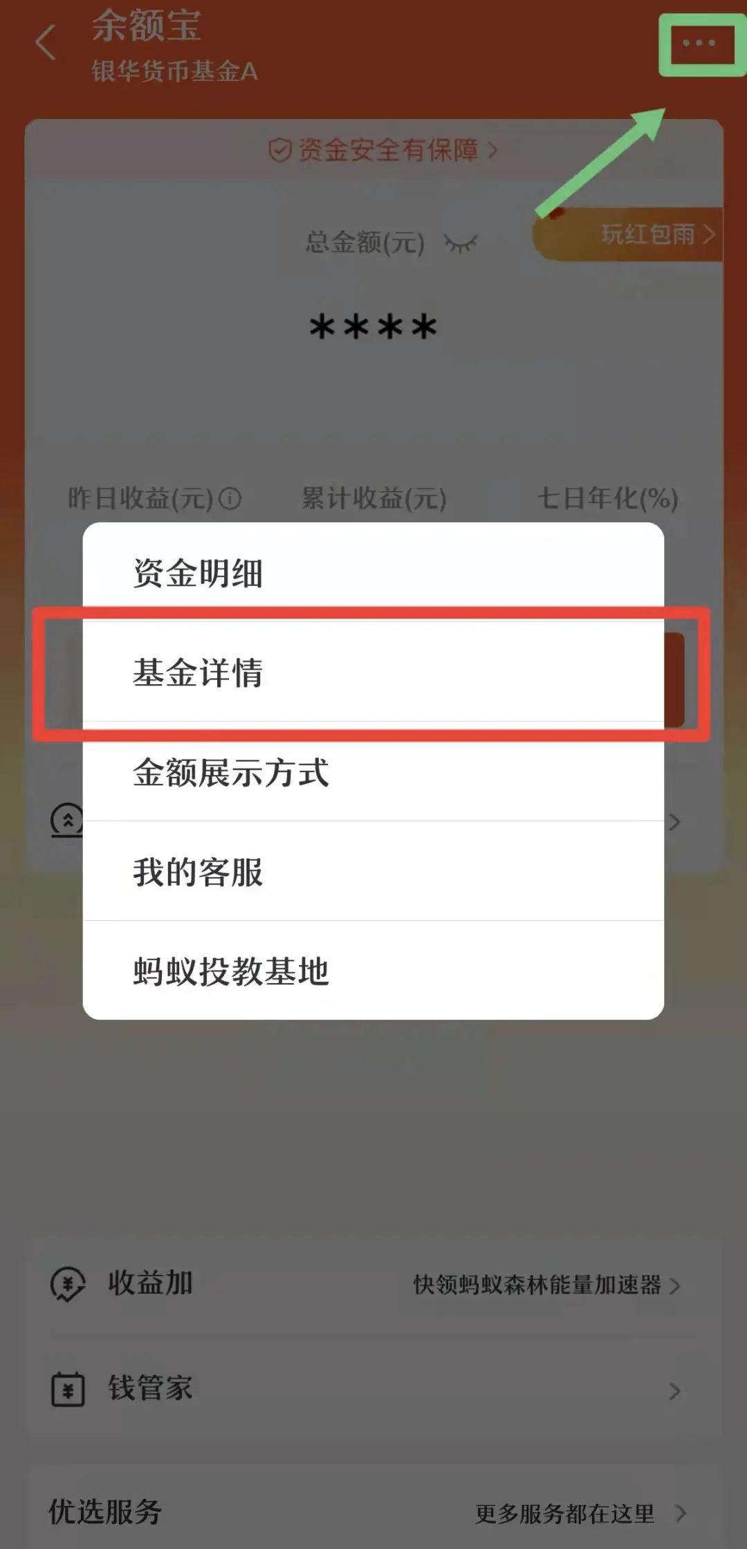 个人事項報告查询工具大全