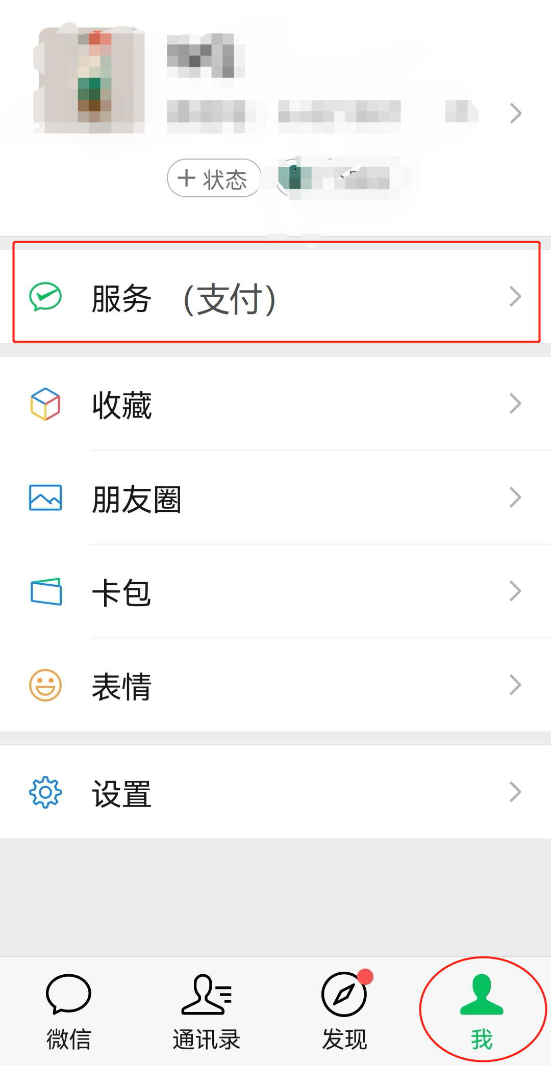 个人事項報告查询工具大全