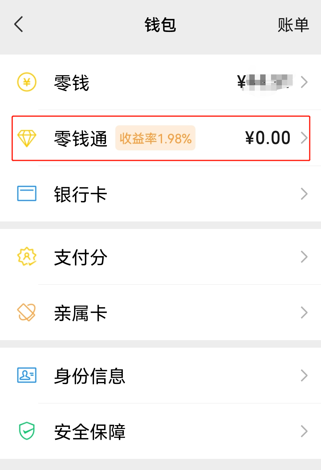个人事項報告查询工具大全