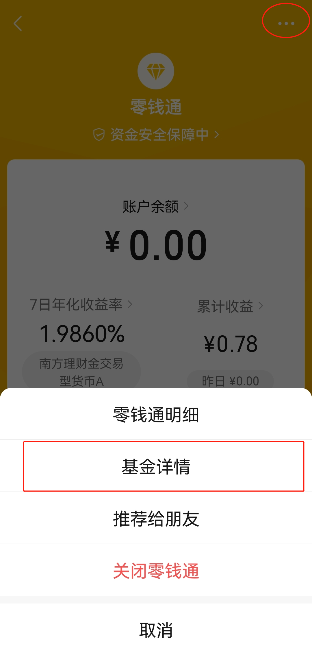 个人事項報告查询工具大全