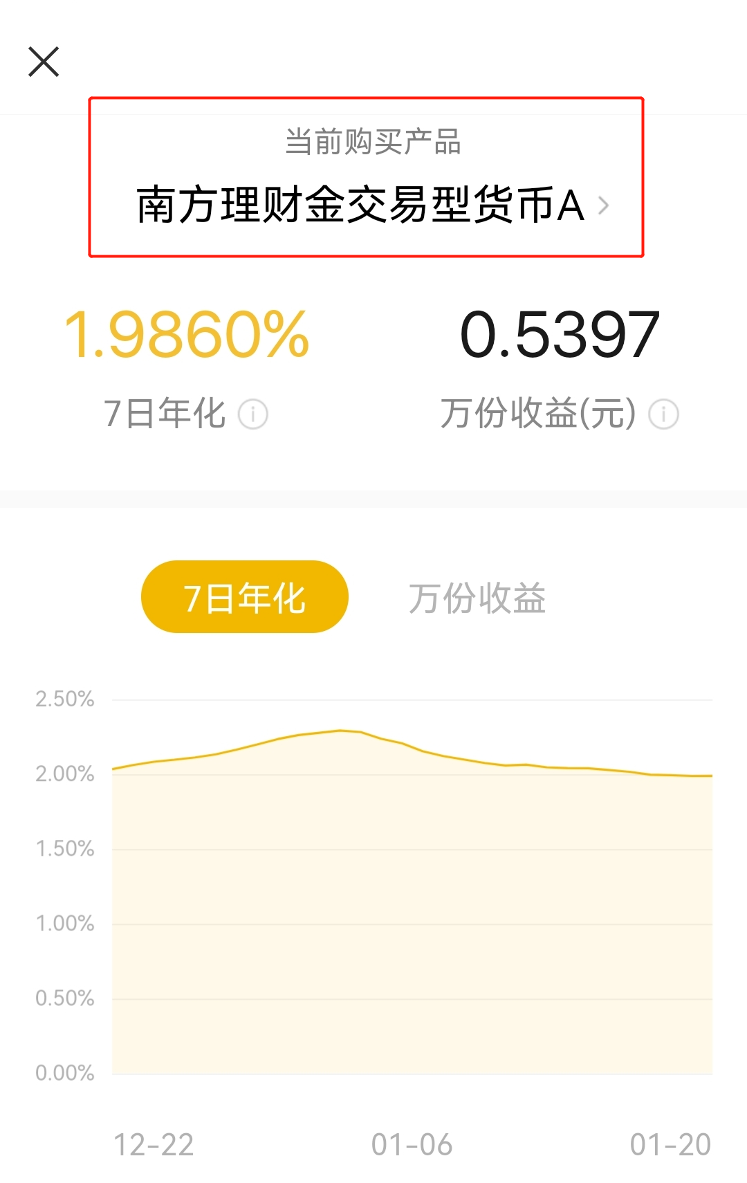 个人事項報告查询工具大全
