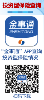 个人事項報告查询工具大全