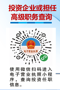 个人事項報告查询工具大全