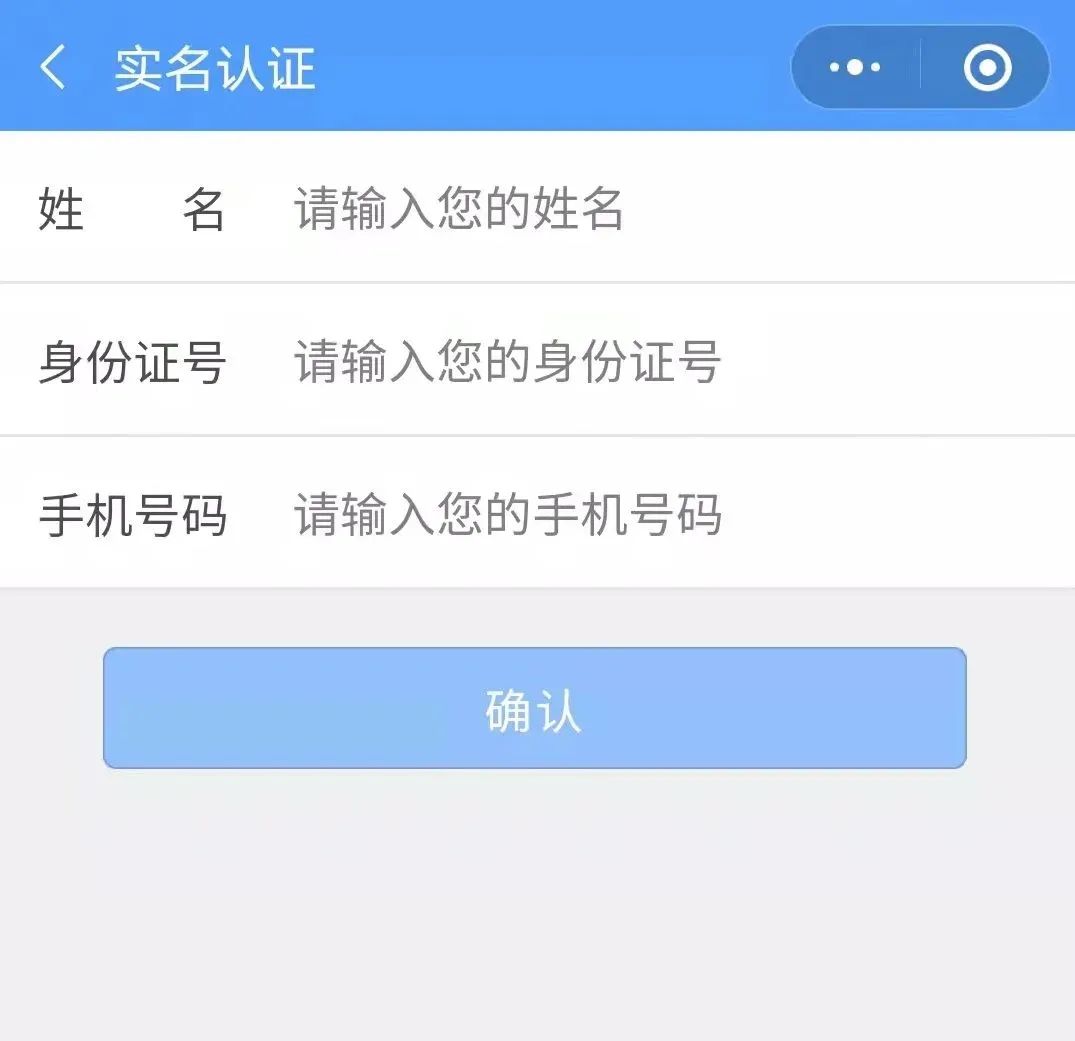 个人事項報告查询工具大全