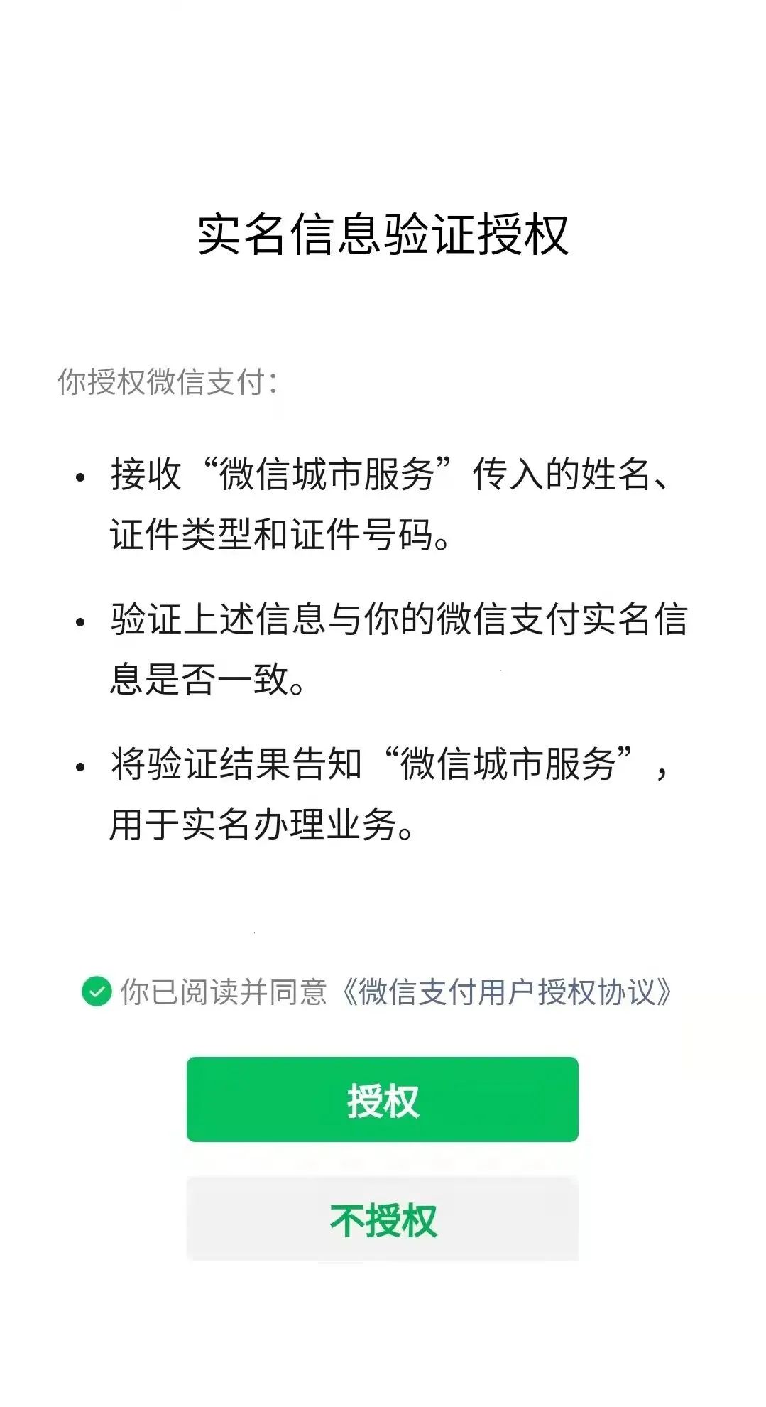 个人事項報告查询工具大全