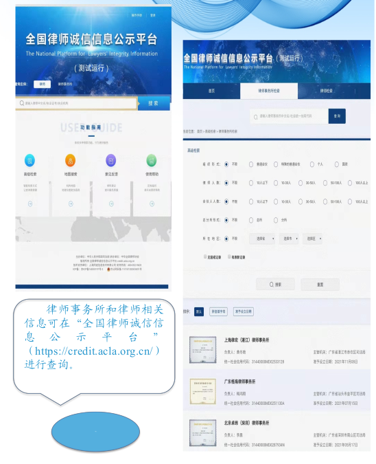 个人事項報告查询工具大全