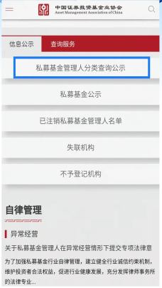 个人事項報告查询工具大全