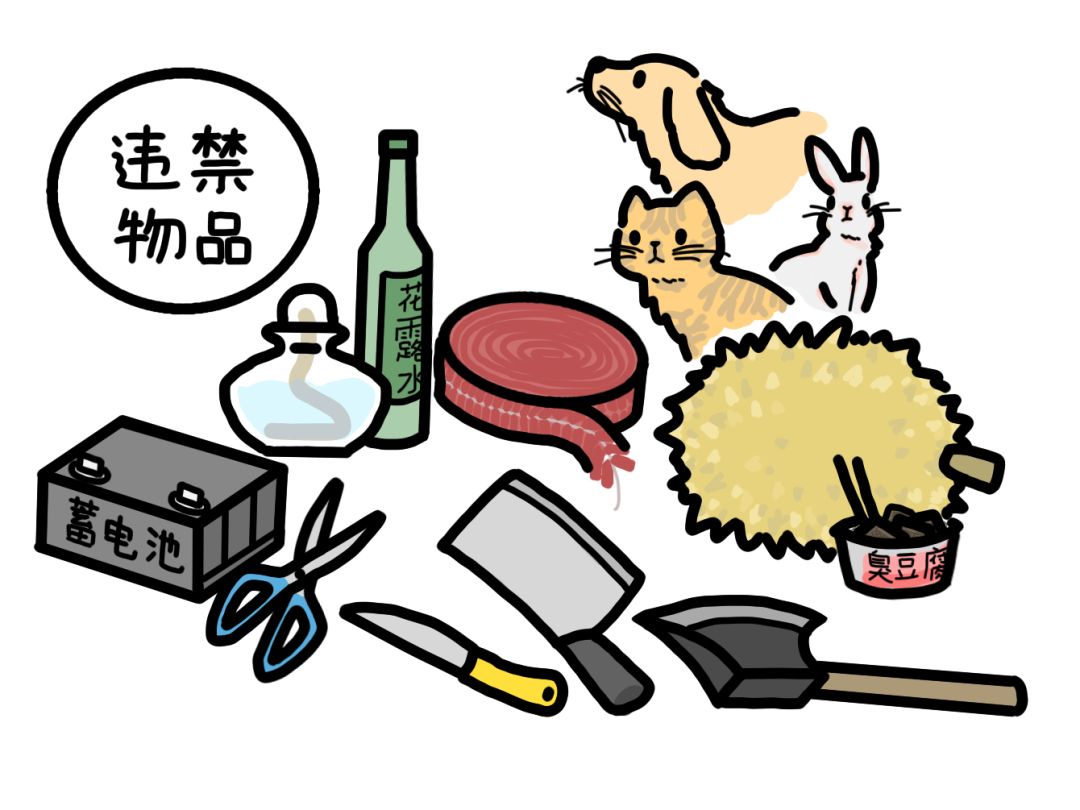 坐火車，行李超限了怎么辦？