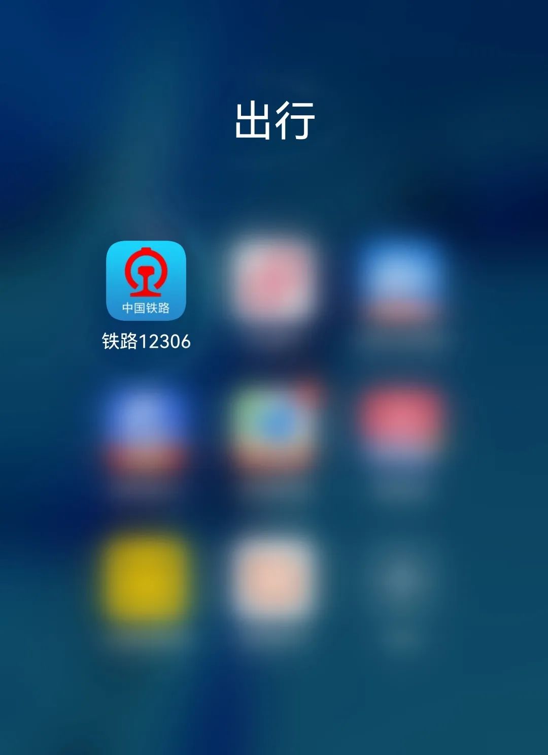 坐火車，行李超限了怎么辦？