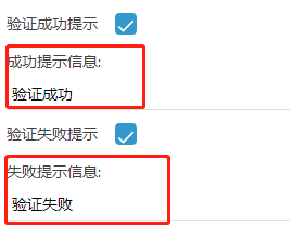 如何绘制可以校验的输入框？