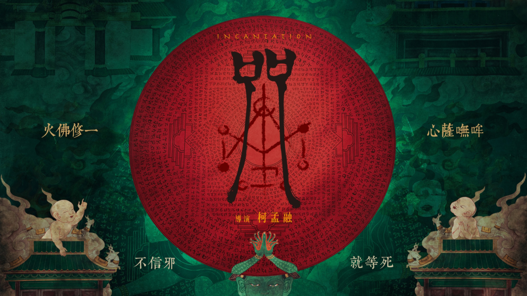 2022年恐怖新片，都好猛啊