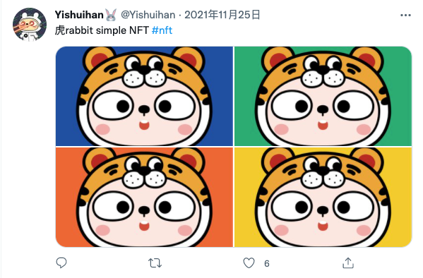 十年前的“过气”表情包，NFT卖了一个亿？